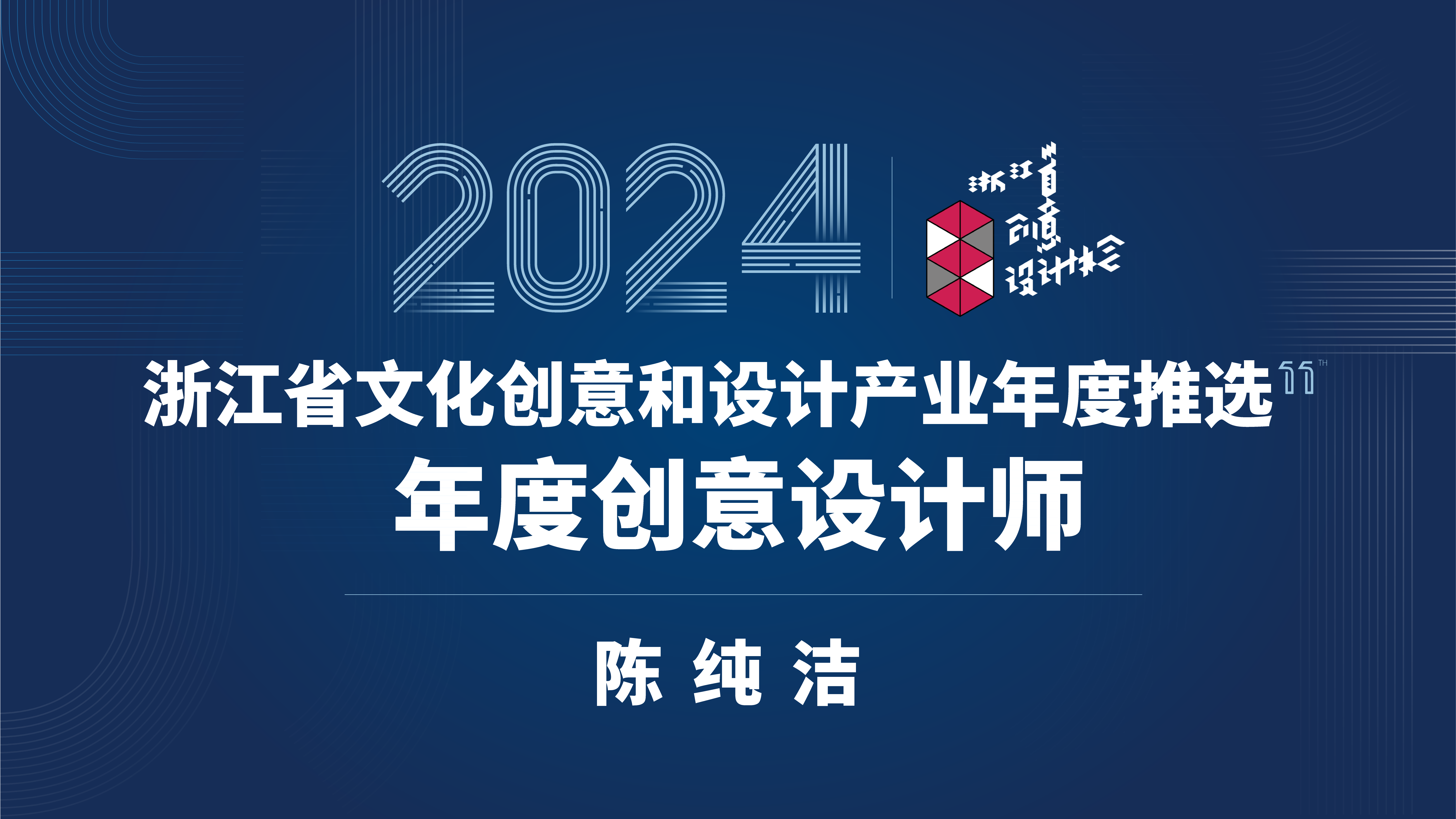 创意设计师_画板 1-02.png